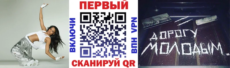 Амфетамин Розовый  Гусев 