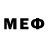 МЕТАДОН кристалл Ingens_Scherz