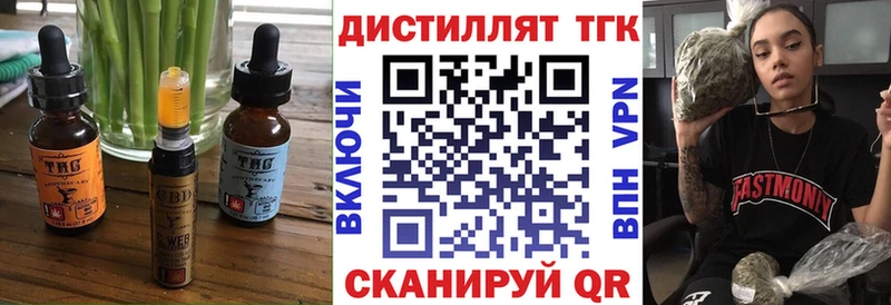 ссылка на мегу ТОР  Гусев  Еда ТГК марихуана 