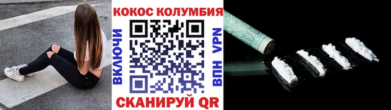 закладка  Гусев  Cocaine Боливия 