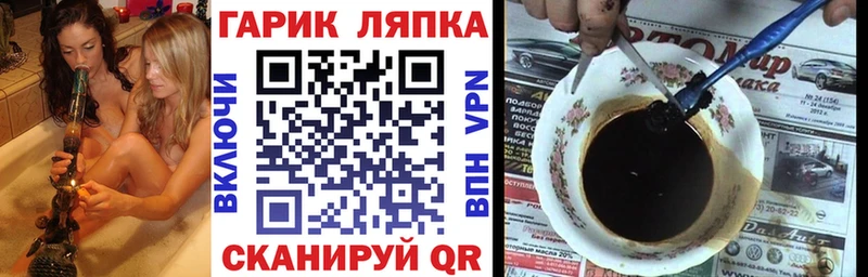 Гашиш Изолятор  Гусев 