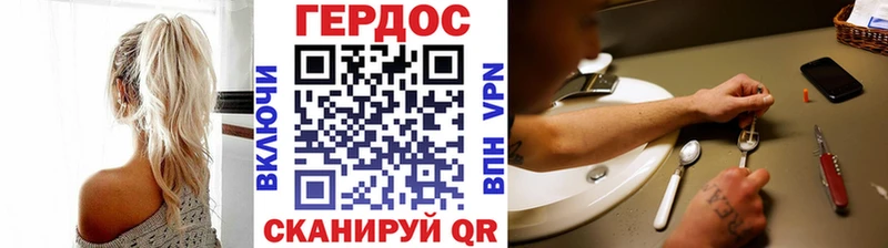 гидра сайт Гусев ГЕРОИН Афган
