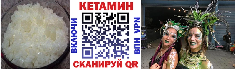 цена наркотик  Гусев  КЕТАМИН ketamine 