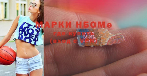 соль курить ск Богородицк