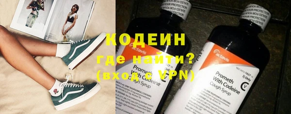 герыч Богородск