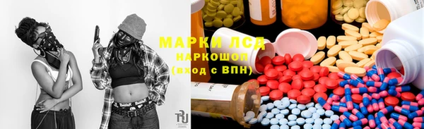 герыч Богородск