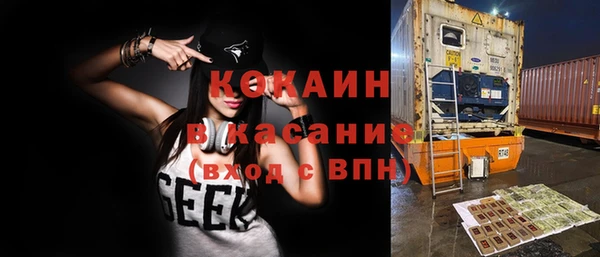 соль курить ск Богородицк
