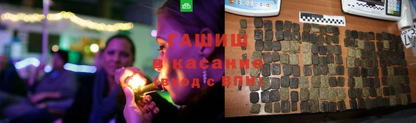 соль курить ск Богородицк