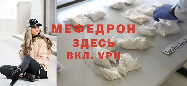 соль курить ск Богородицк
