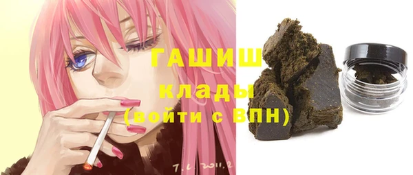 соль курить ск Богородицк