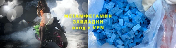 герыч Богородск