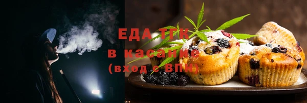 герыч Богородск
