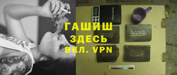 соль курить ск Богородицк