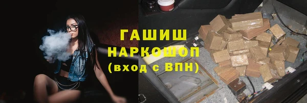 гашиш Богданович