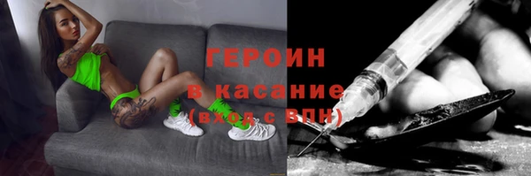соль курить ск Богородицк