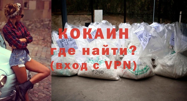соль курить ск Богородицк