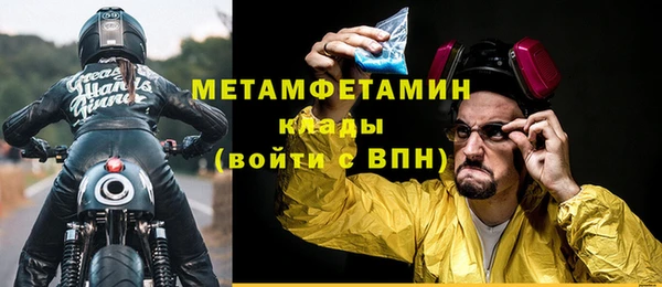 герыч Богородск