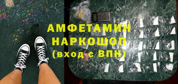 соль курить ск Богородицк