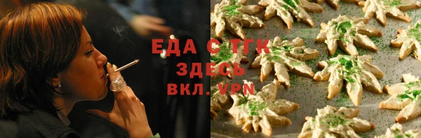 соль курить ск Богородицк