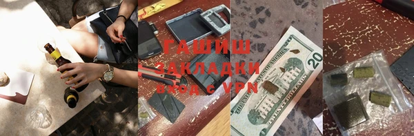 гашиш Богданович
