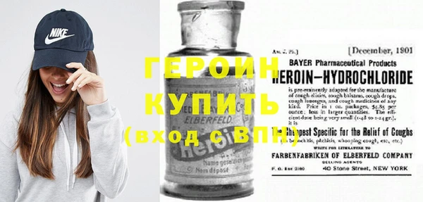 соль курить ск Богородицк