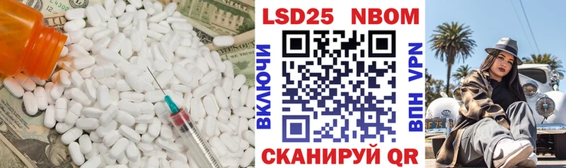 Лсд 25 экстази кислота  закладка  Гусев 