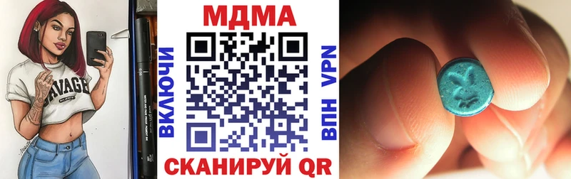 МДМА VHQ даркнет какой сайт Гусев где купить наркоту