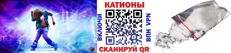 продажа наркотиков  Гусев  Меф мука 