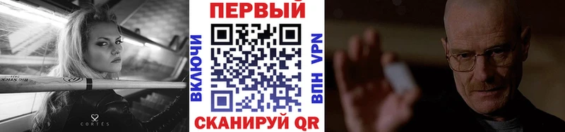 даркнет сайт  мега ССЫЛКА  Метамфетамин винт  Гусев 